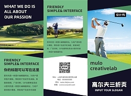 產品廣告制作新趨勢 在線模板與定制軟件開發的無縫銜接