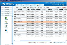 稱重軟件單機版價格、廠家、圖片及廣告制作全解析