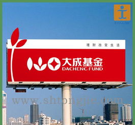 上海廣告噴繪寫真全攻略 價格、廠家、圖片與軟件開發的深度解析